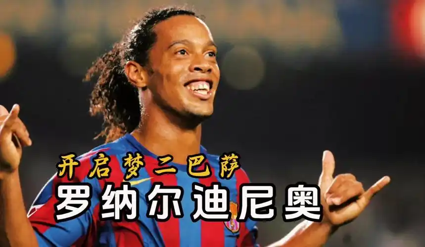 年的某场关