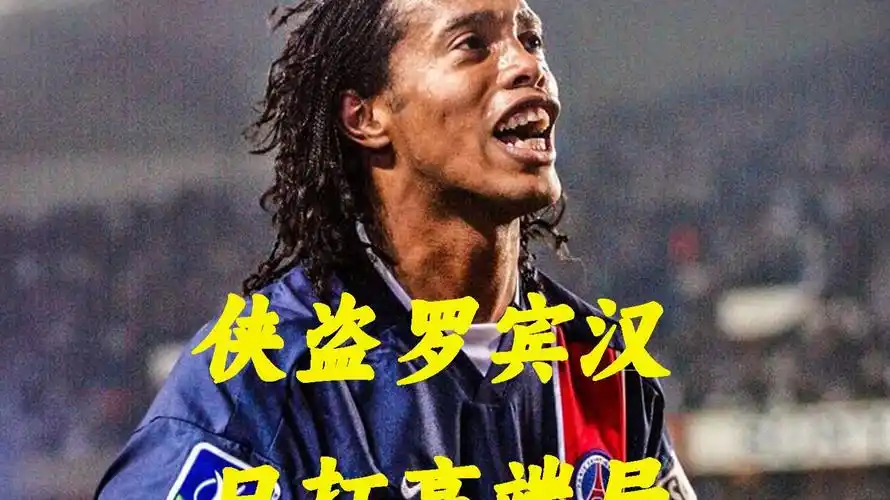 功的关键 功的关键